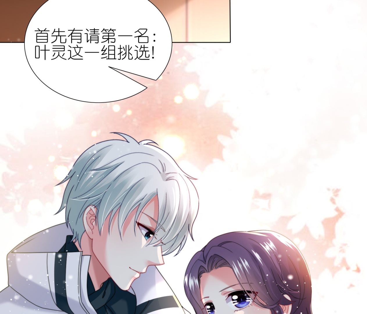 第454话(1/2)-第454话