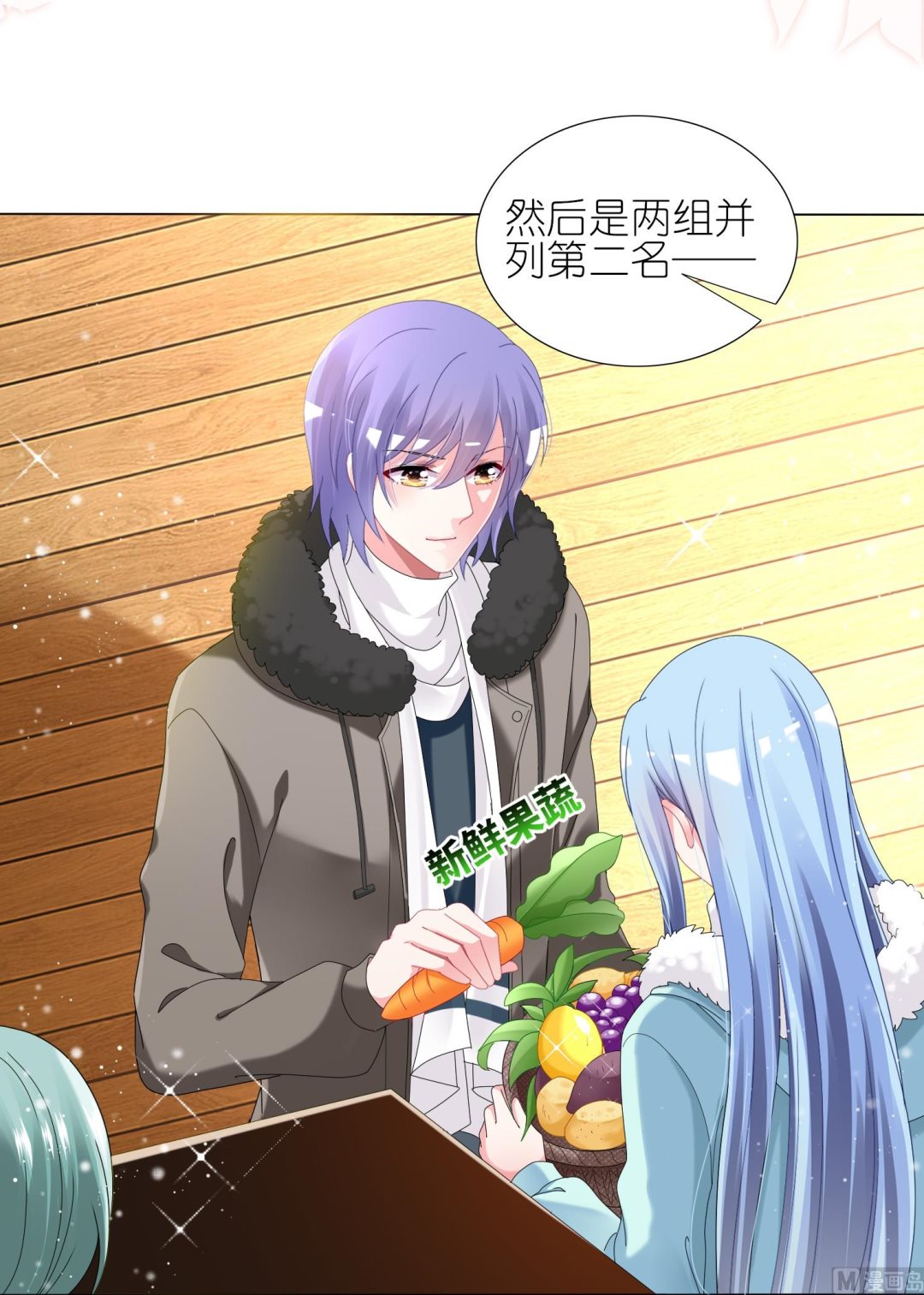 第454话(1/2)-第454话