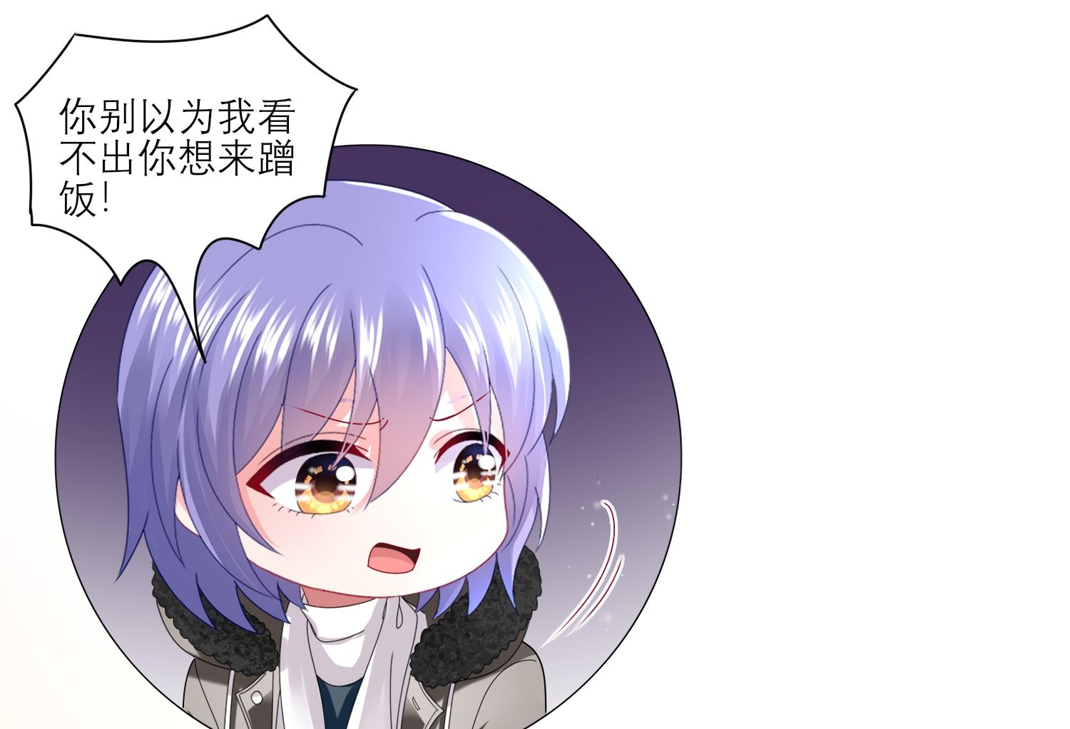 第454话(1/2)-第454话