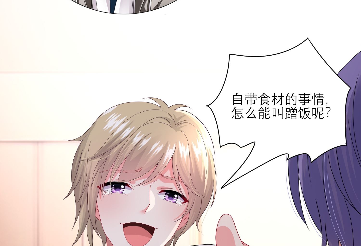 第454话(1/2)-第454话