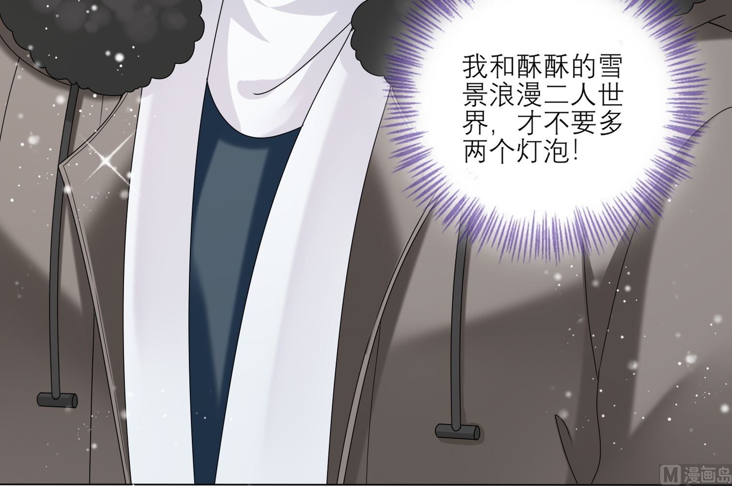 第454话(1/2)-第454话