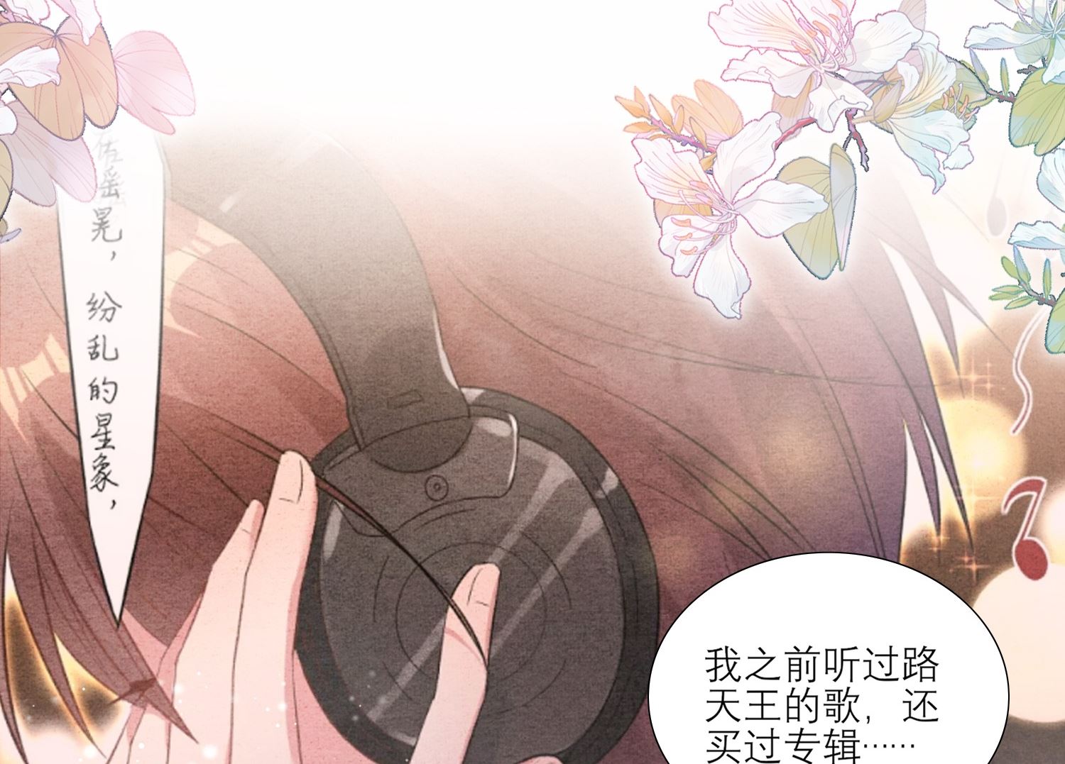 第454话(1/2)-第454话