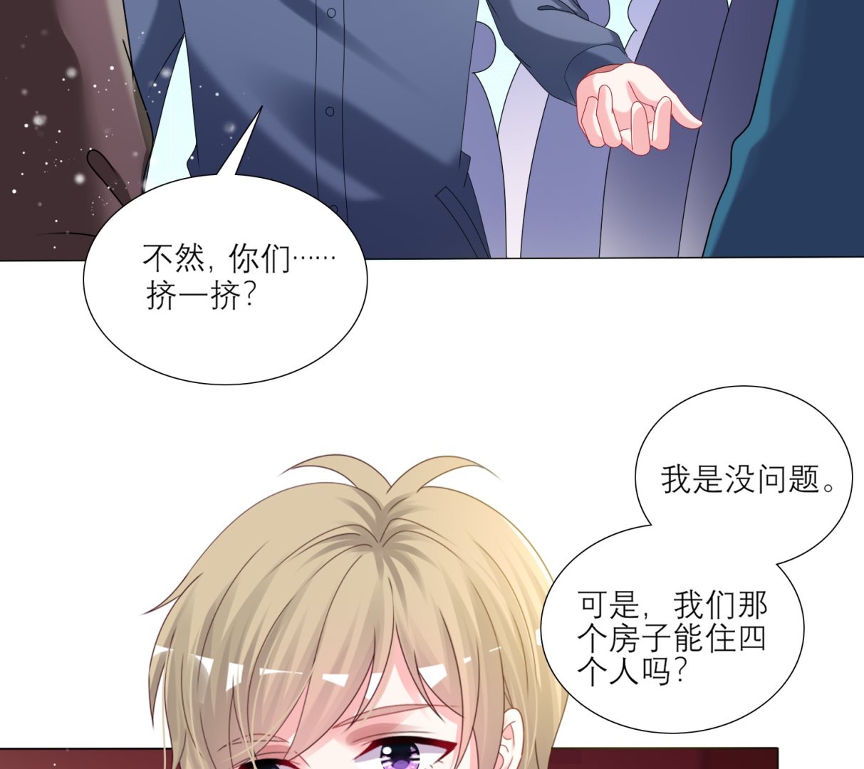 第454话(1/2)-第454话