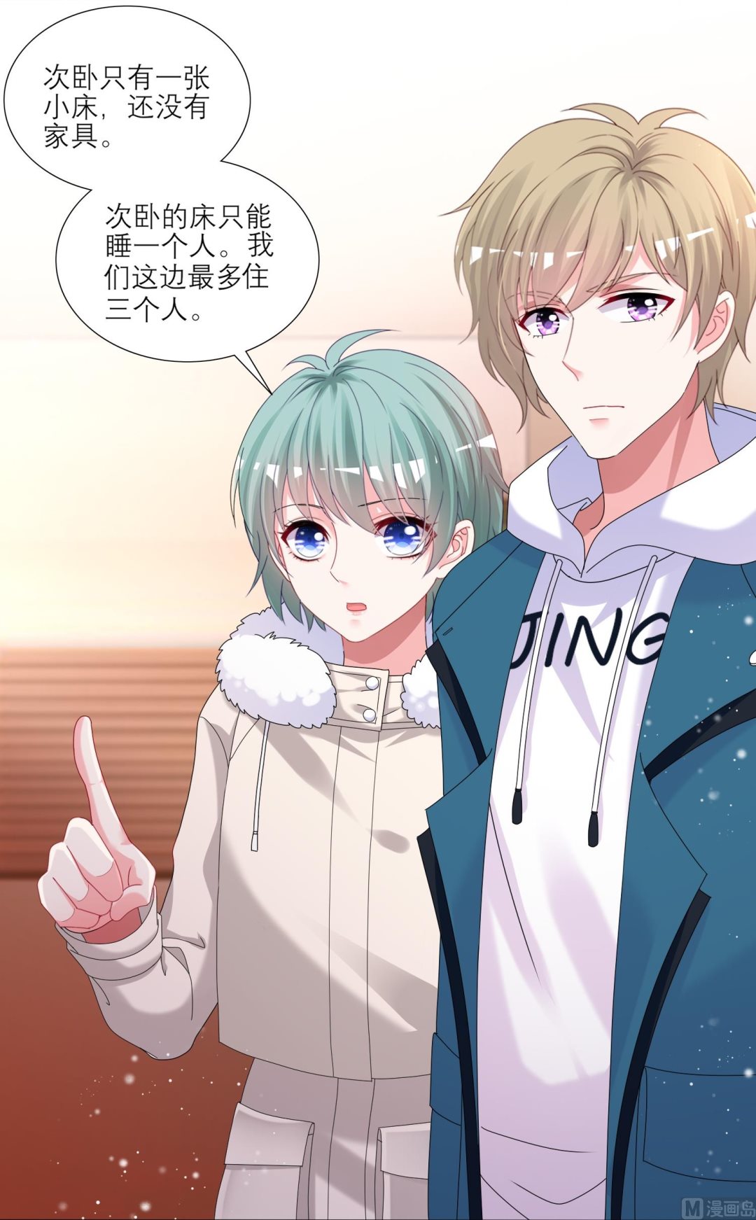 第454话(1/2)-第454话