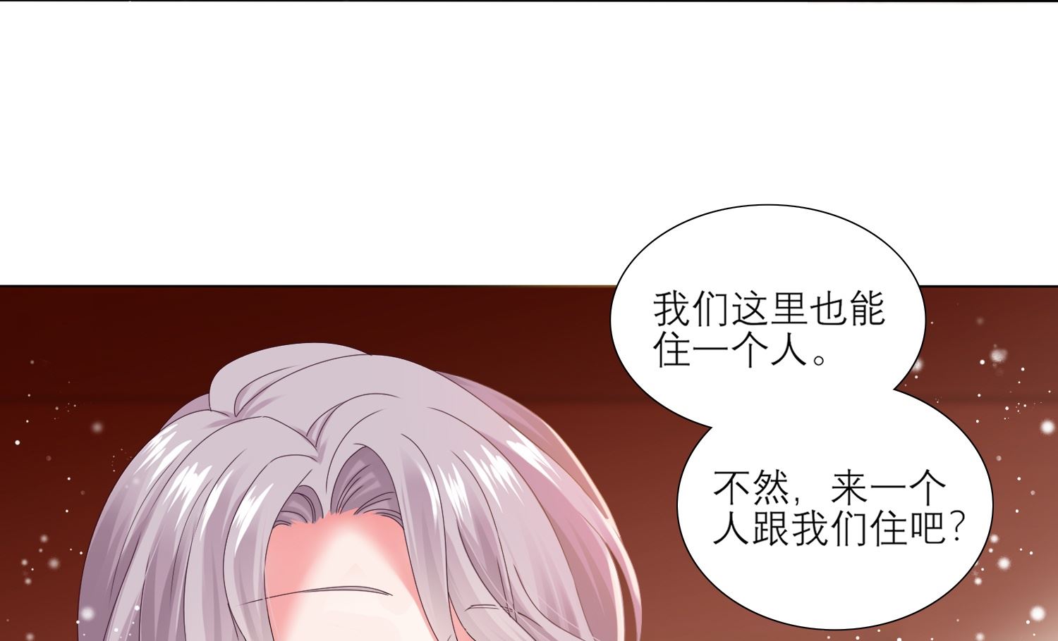 第454话(1/2)-第454话