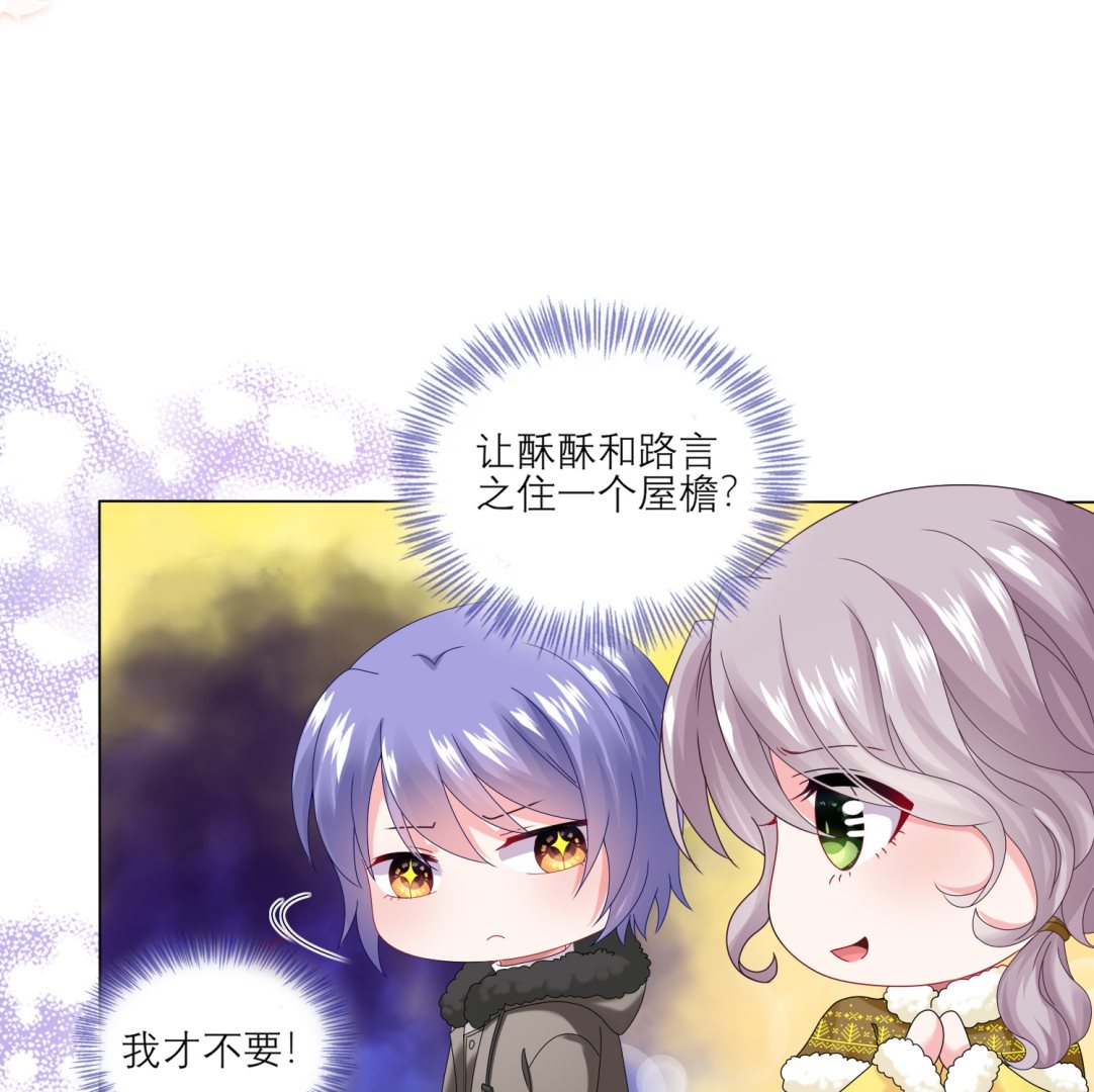 第454话(1/2)-第454话