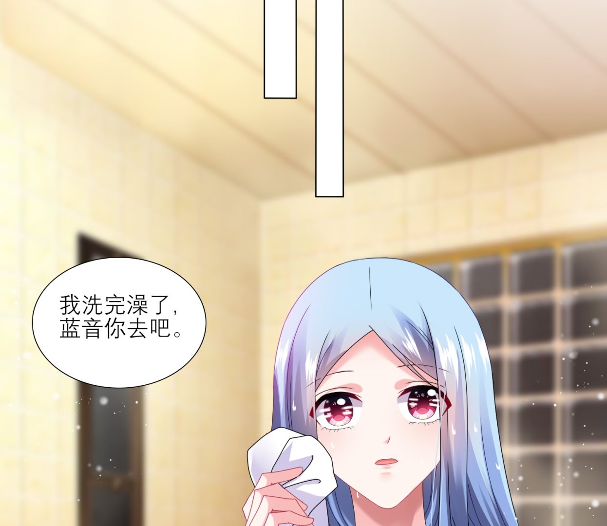 第454话(1/2)-第454话