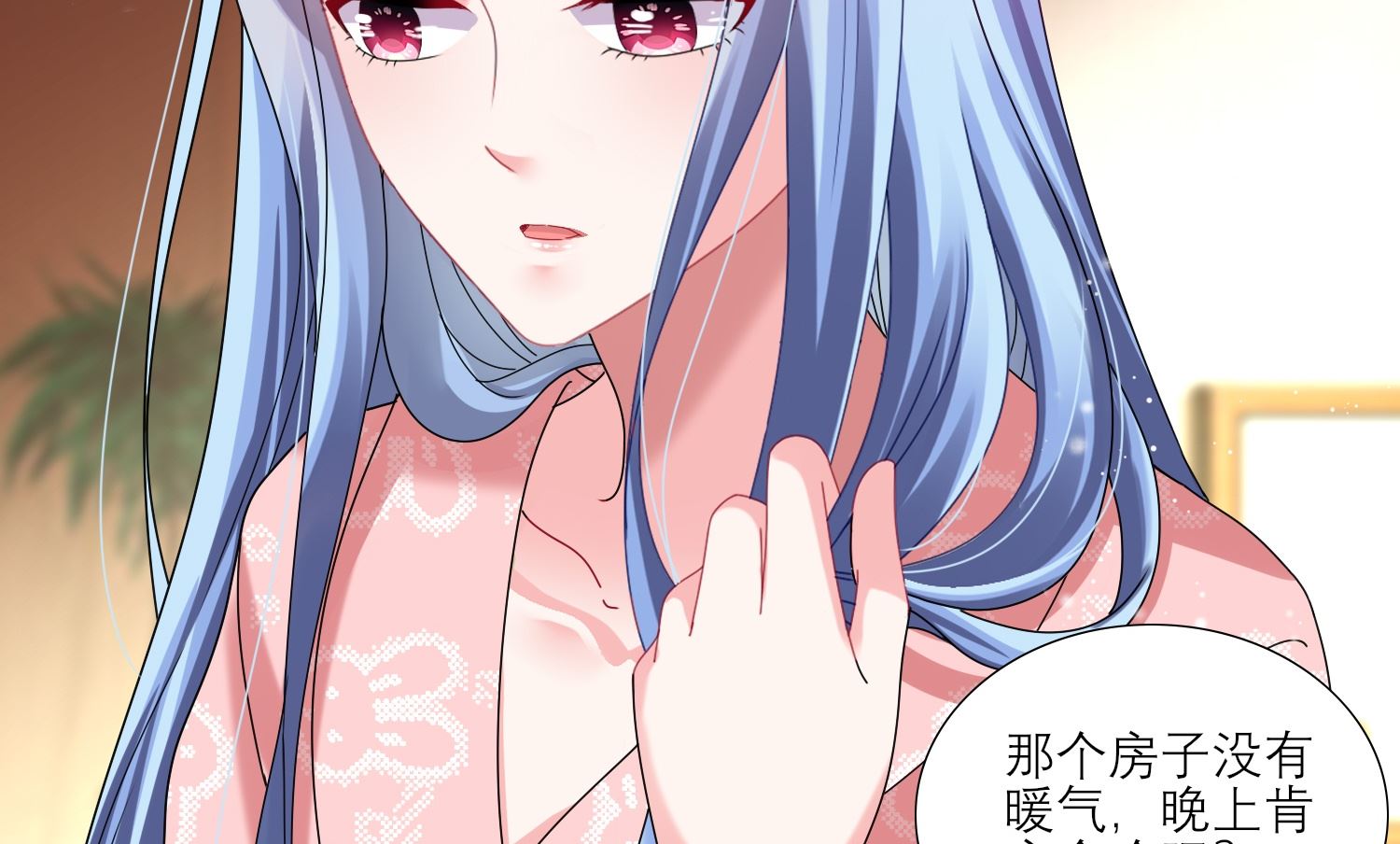 第454话(1/2)-第454话