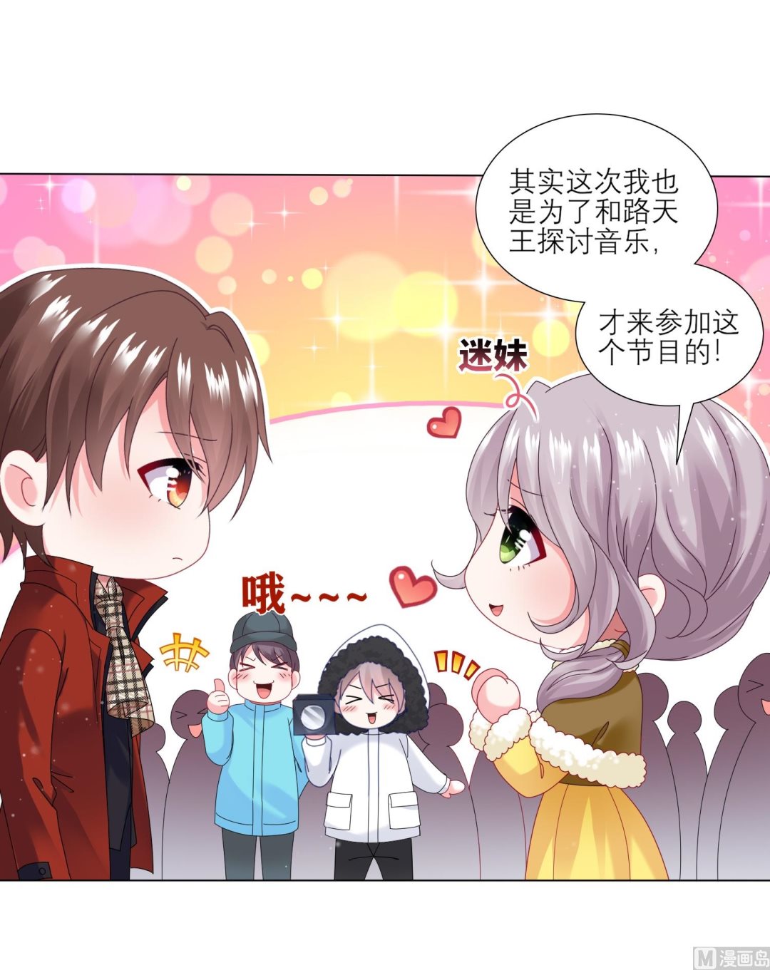 第454话(1/2)-第454话