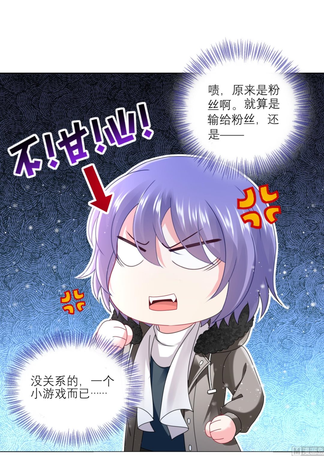 第454话(1/2)-第454话