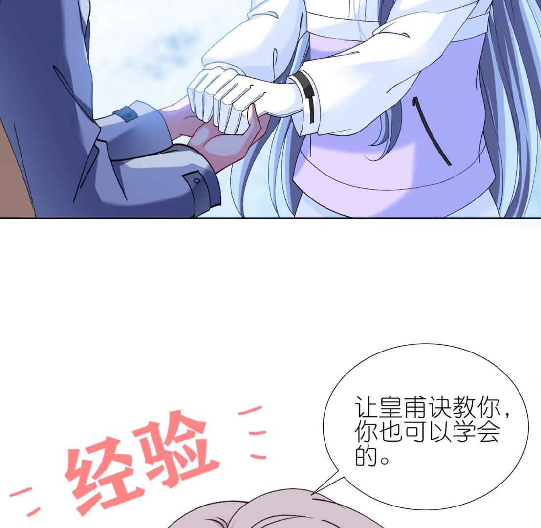 第456话(1/2)-第456话