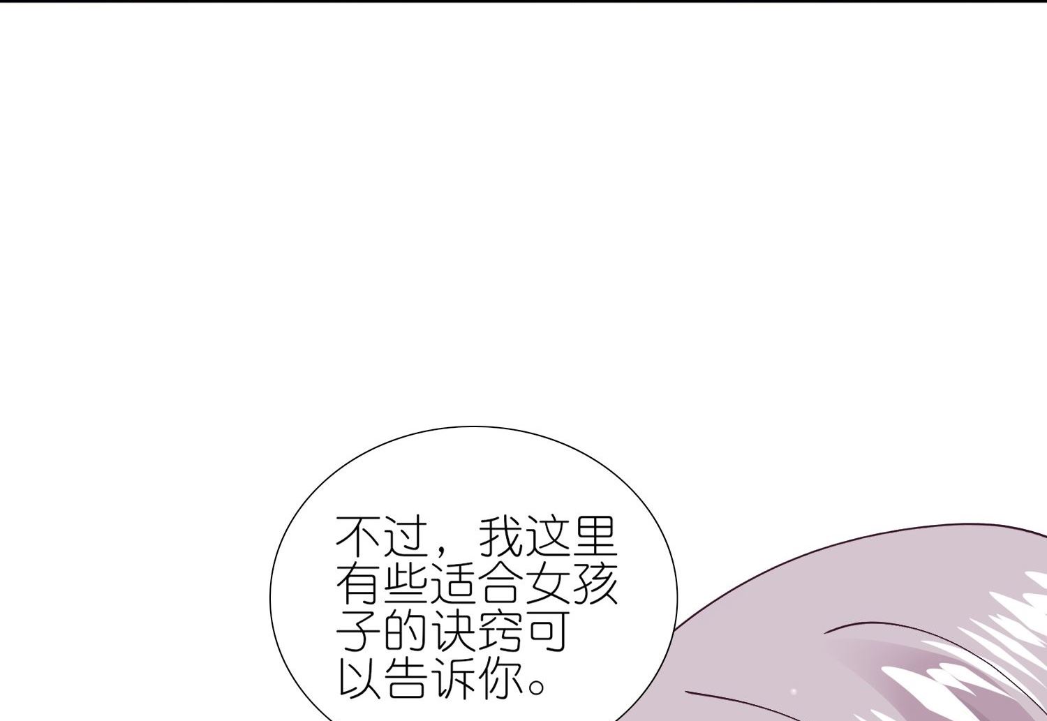 第456话(1/2)-第456话