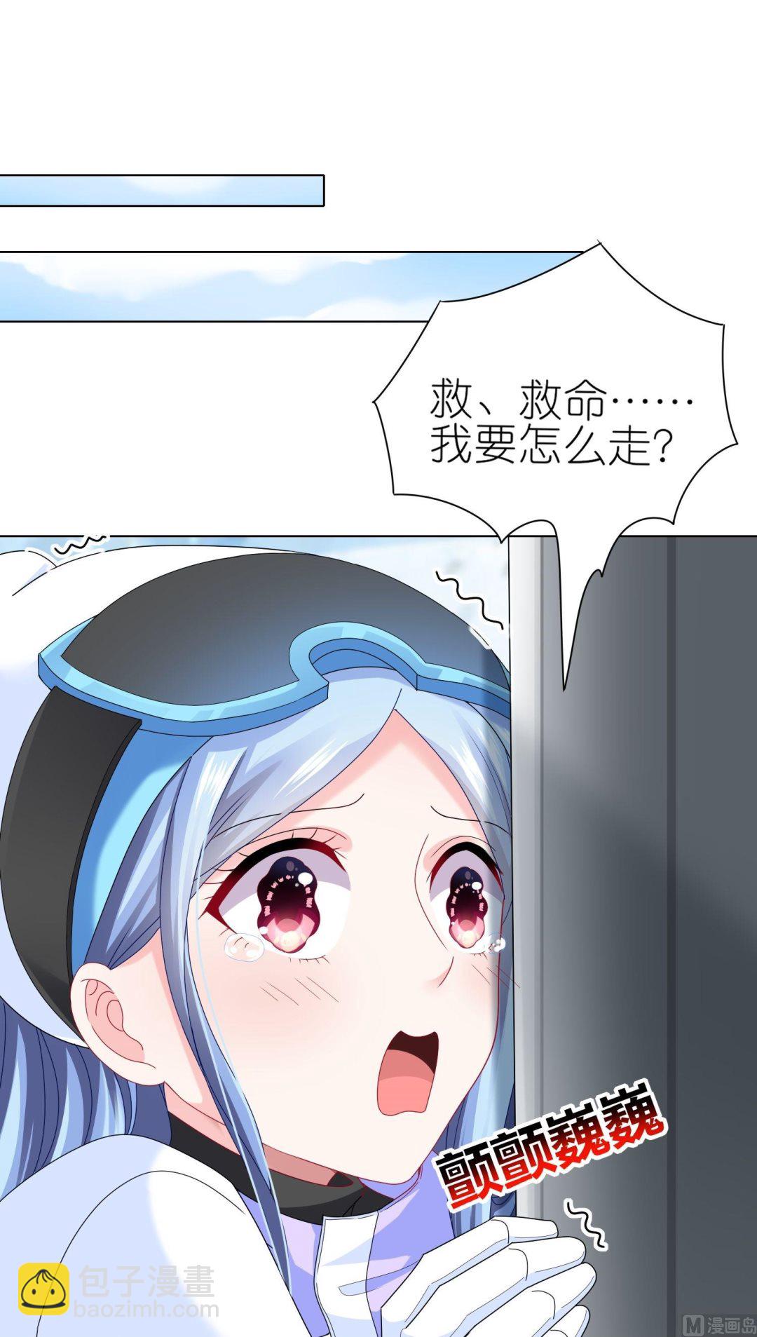 第456话(1/2)-第456话