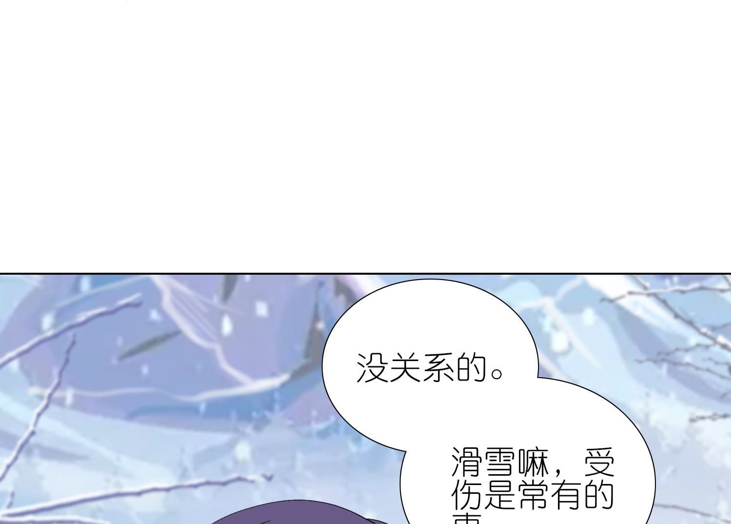 第456话(1/2)-第456话