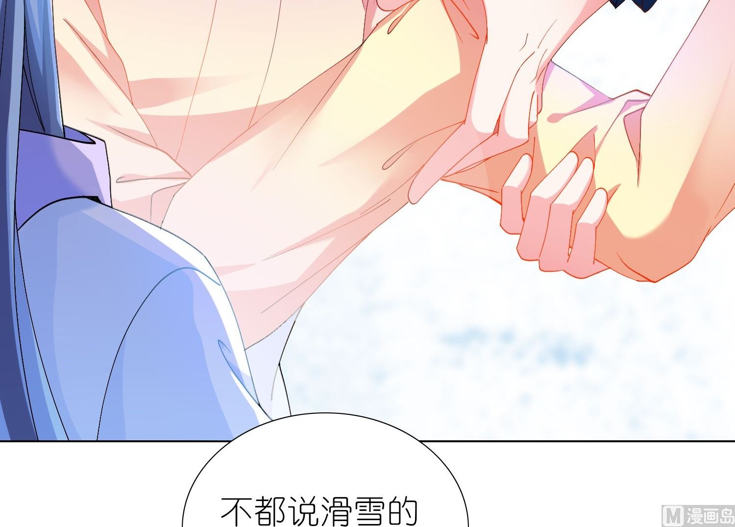 第456话(1/2)-第456话