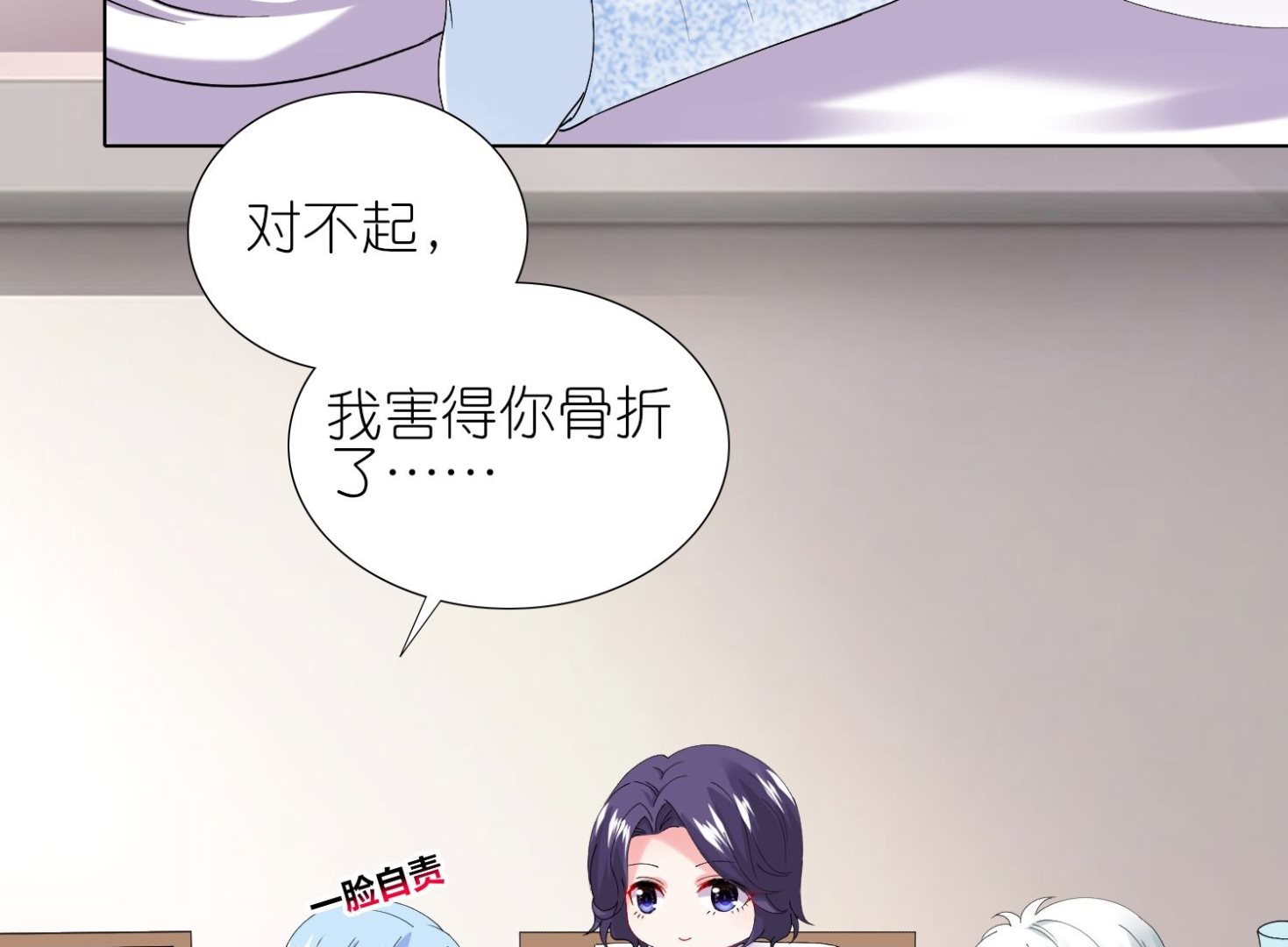 第456话(1/2)-第456话