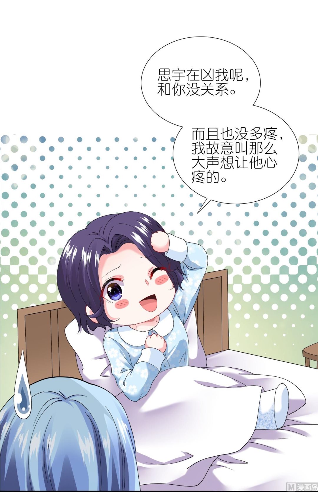 第456话(1/2)-第456话