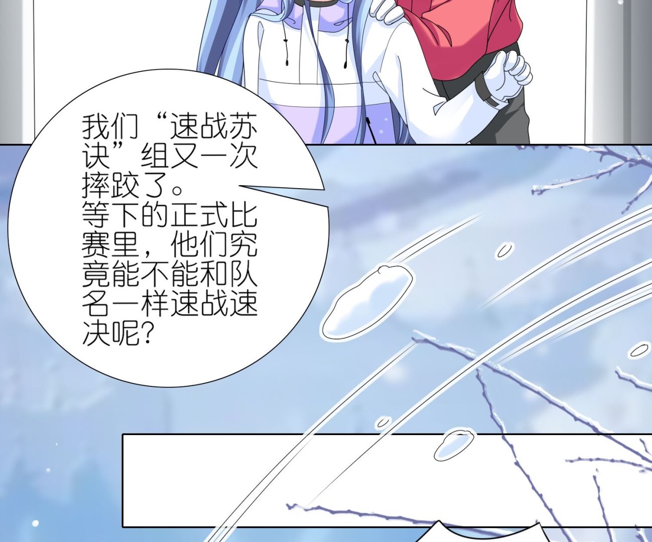 第456话(1/2)-第456话