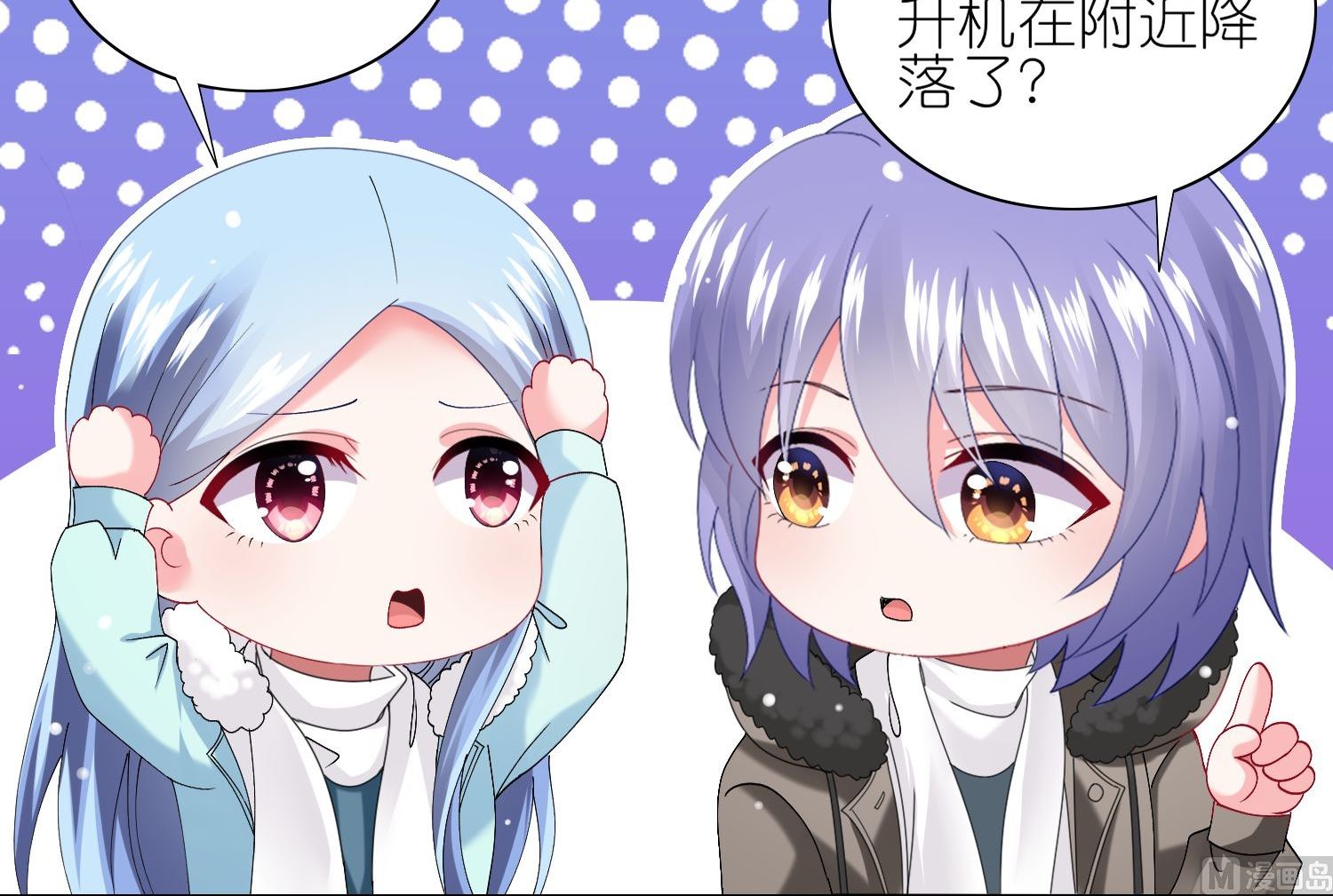 第458话(1/2)-第458话