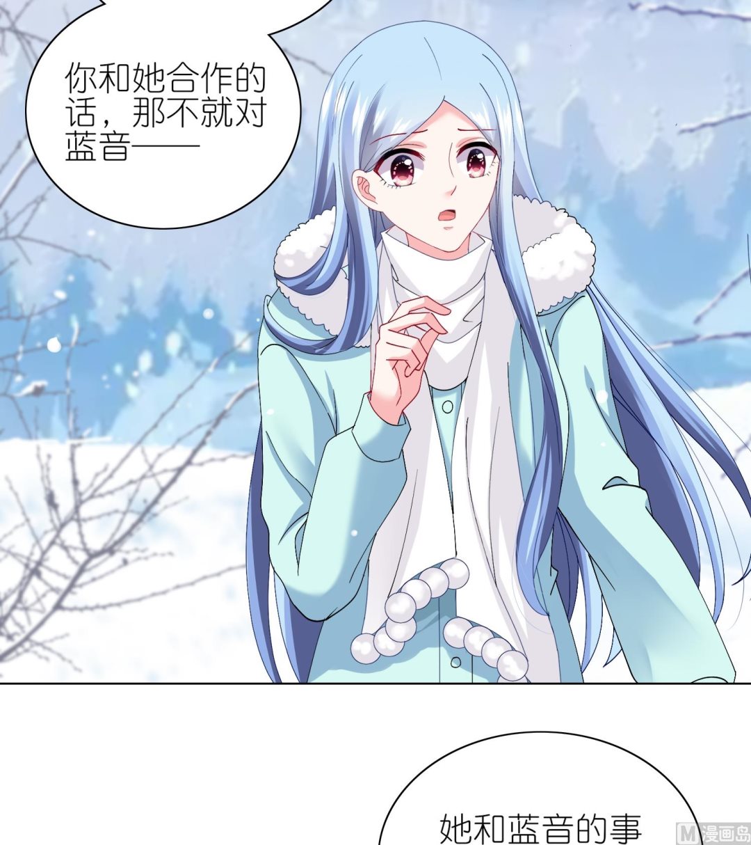 第458话(1/2)-第458话