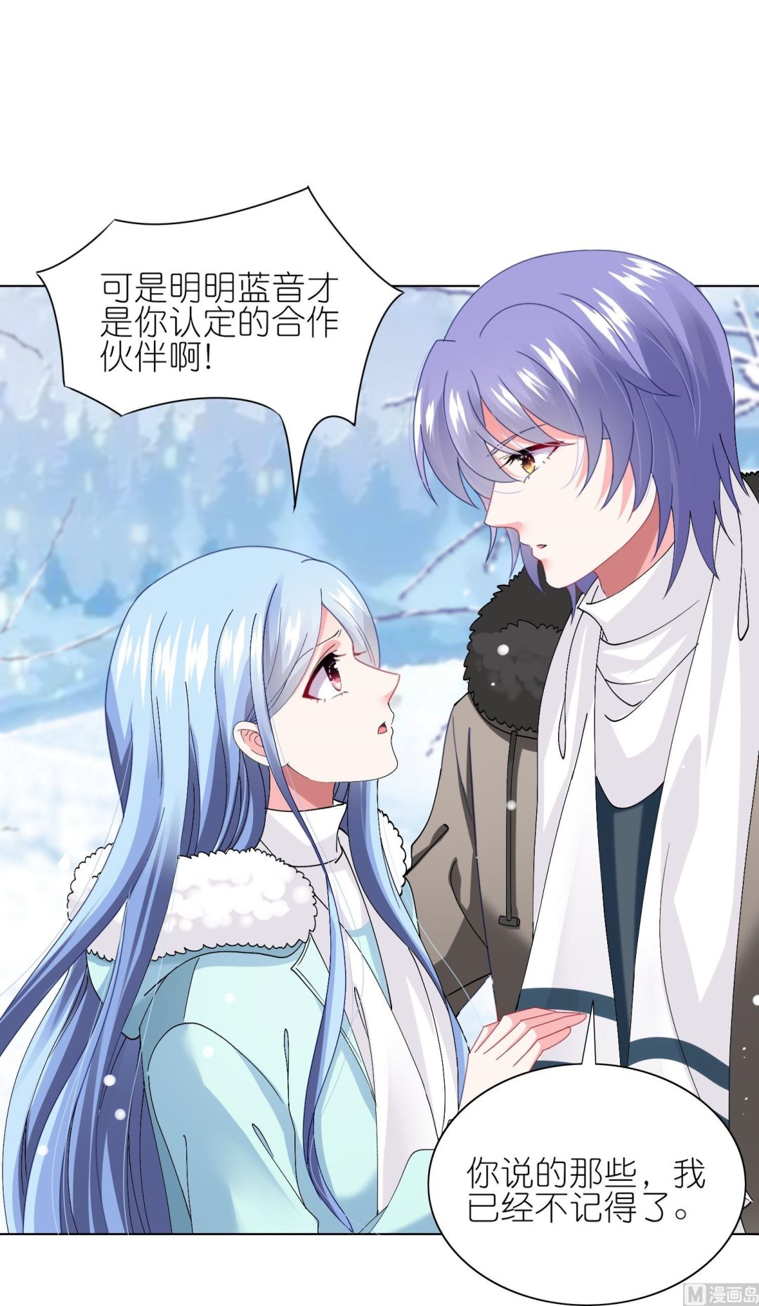 第458话(1/2)-第458话