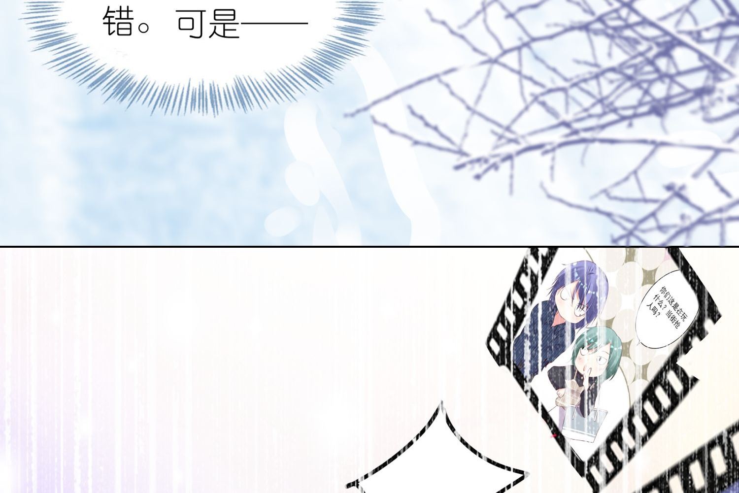 第458话(1/2)-第458话