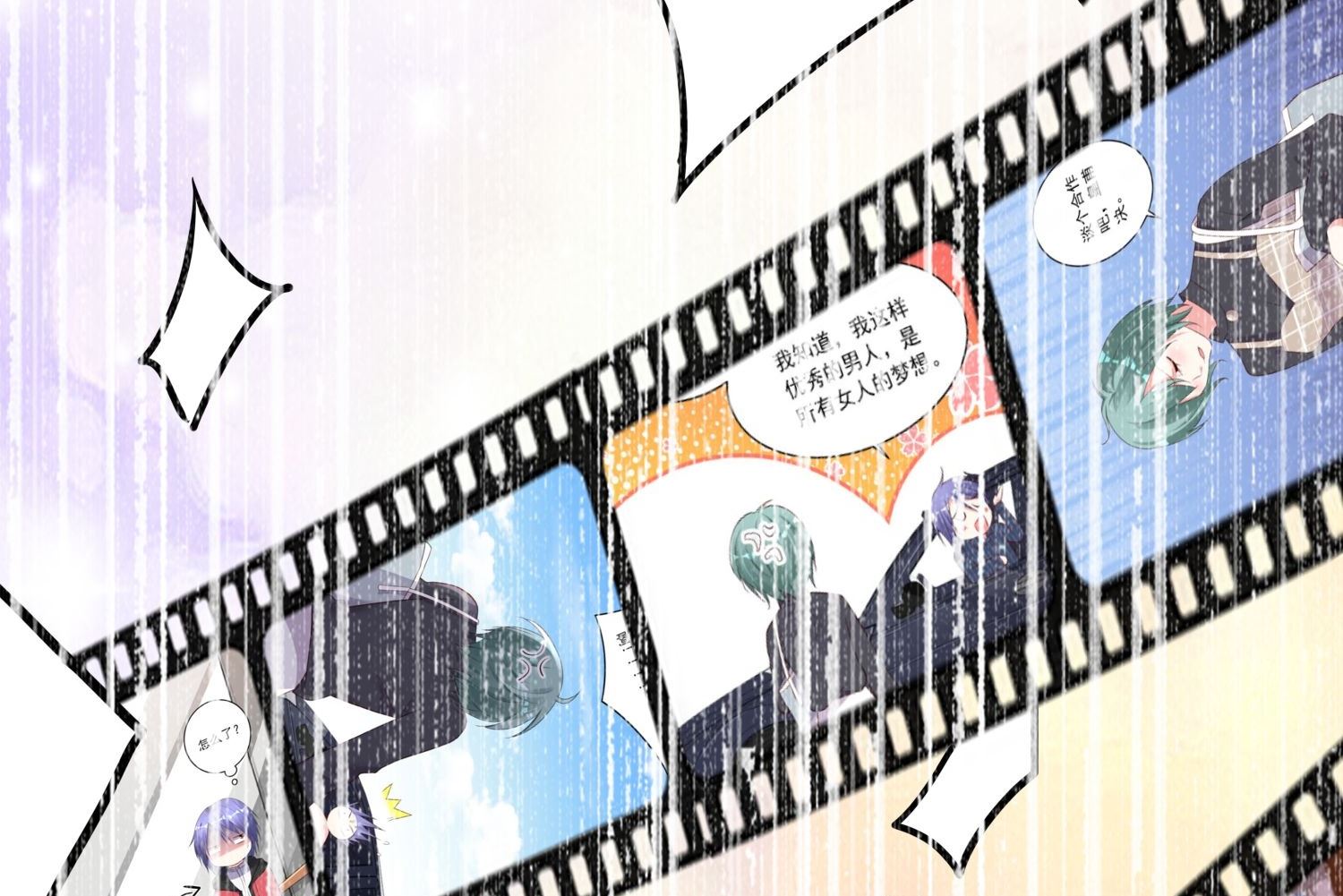 第458话(1/2)-第458话