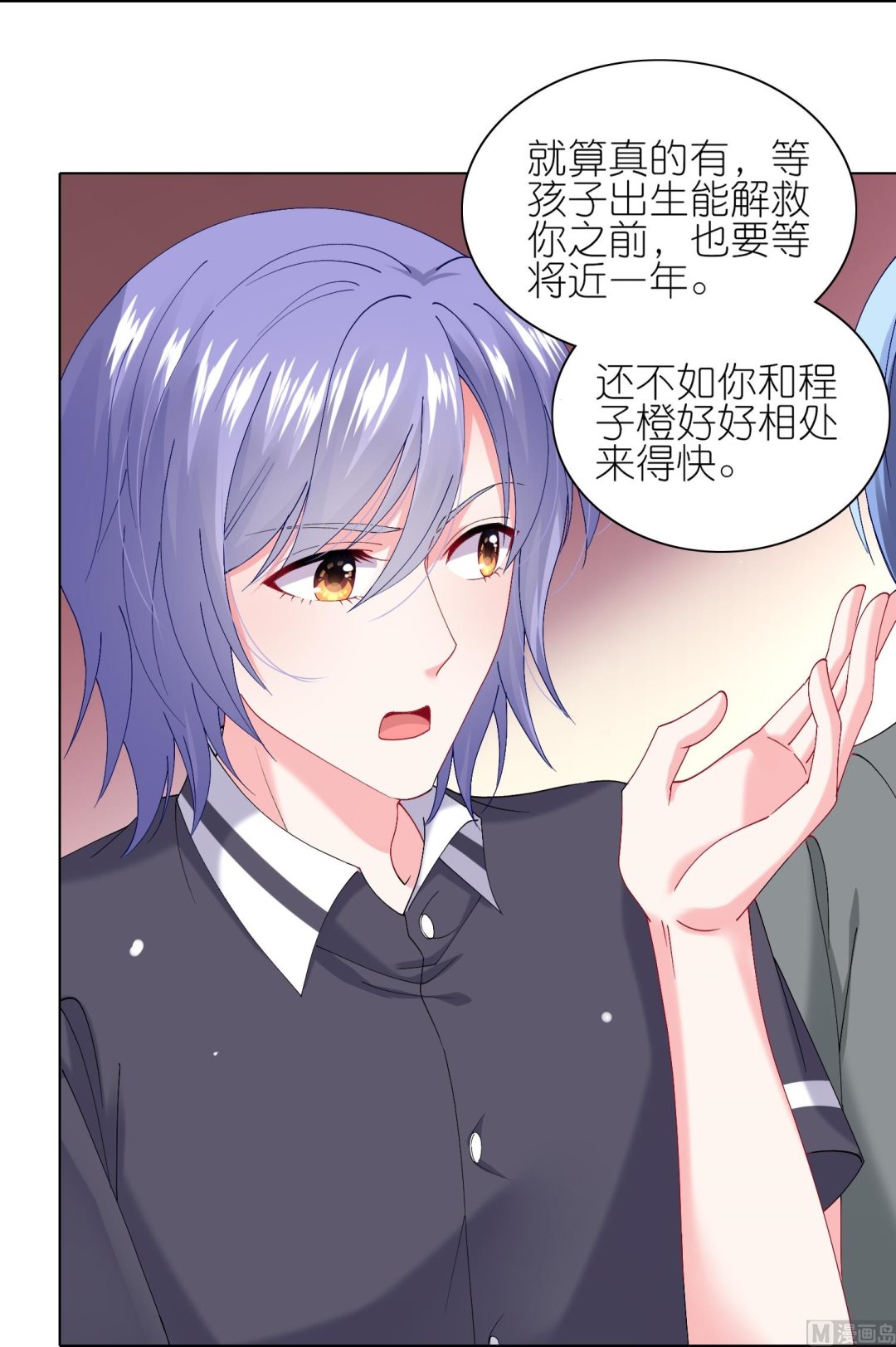 第460话(1/2)-第460话