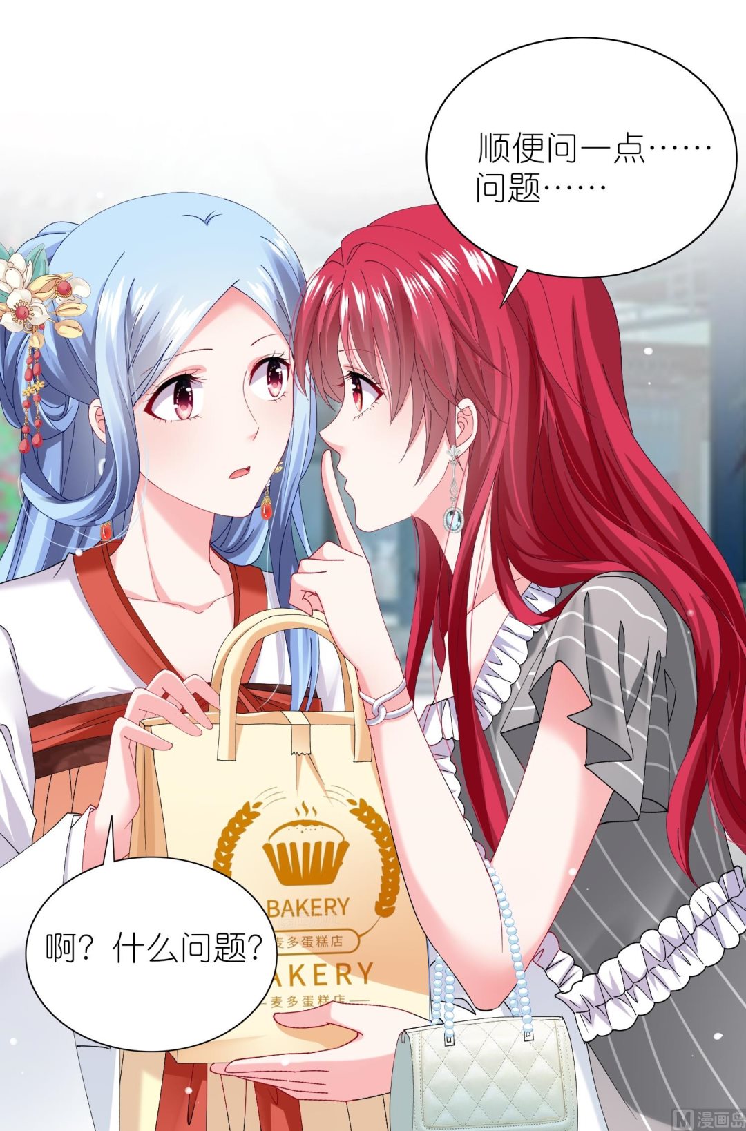 第460话(1/2)-第460话