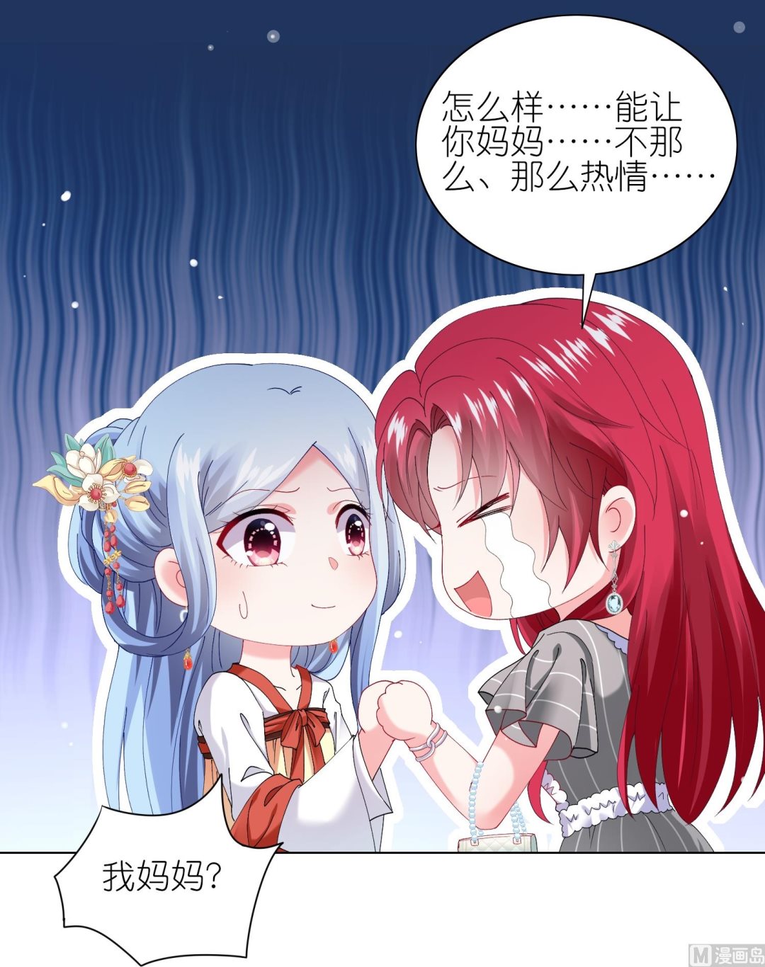 第460话(1/2)-第460话