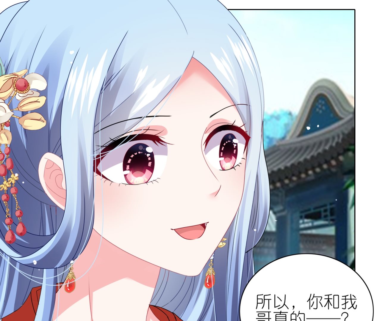 第460话(1/2)-第460话