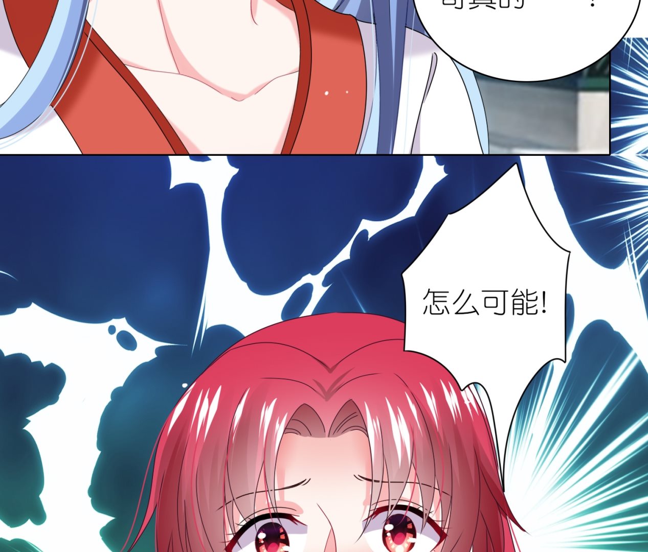 第460话(1/2)-第460话