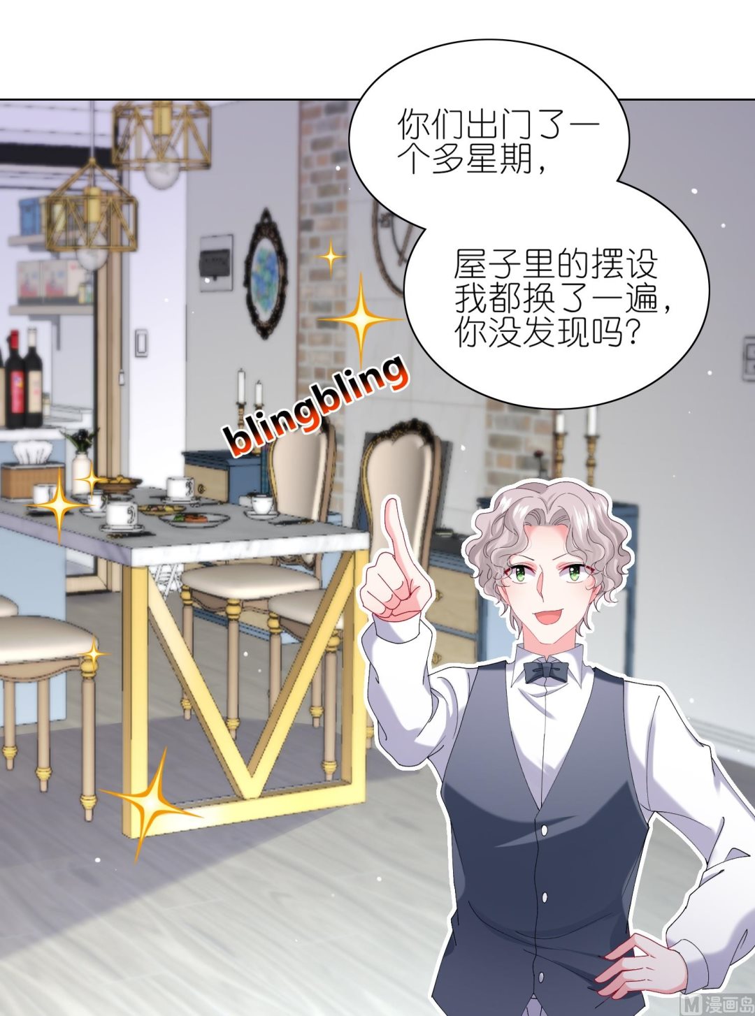 第460话(1/2)-第460话