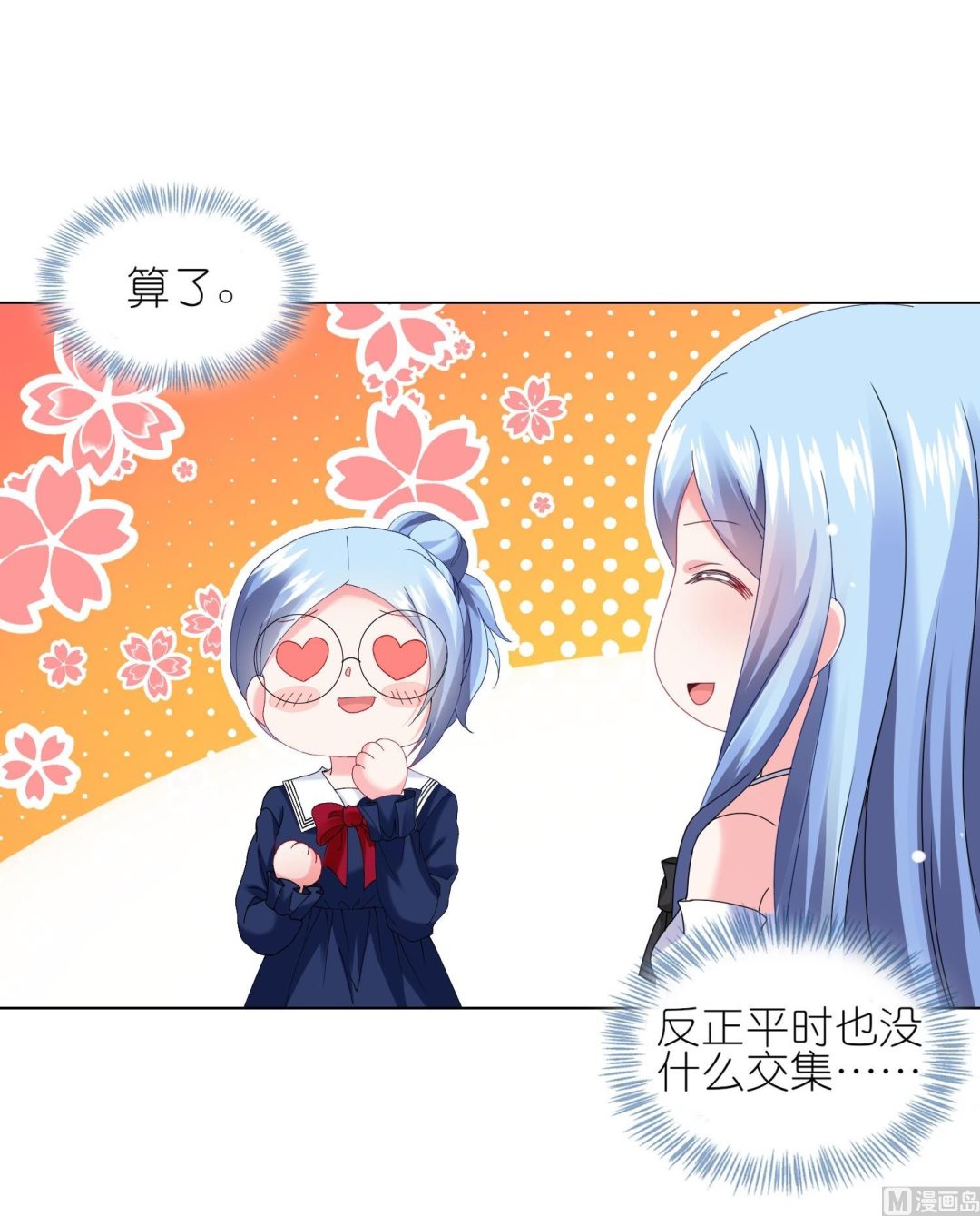 第462话(1/2)-第462话