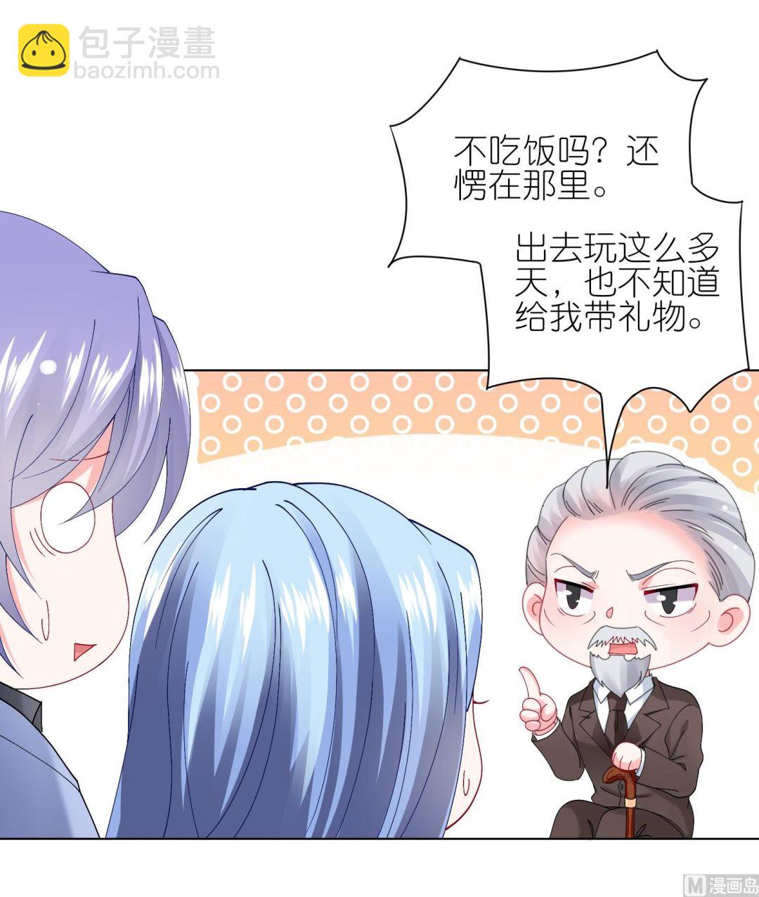 第462话(1/2)-第462话