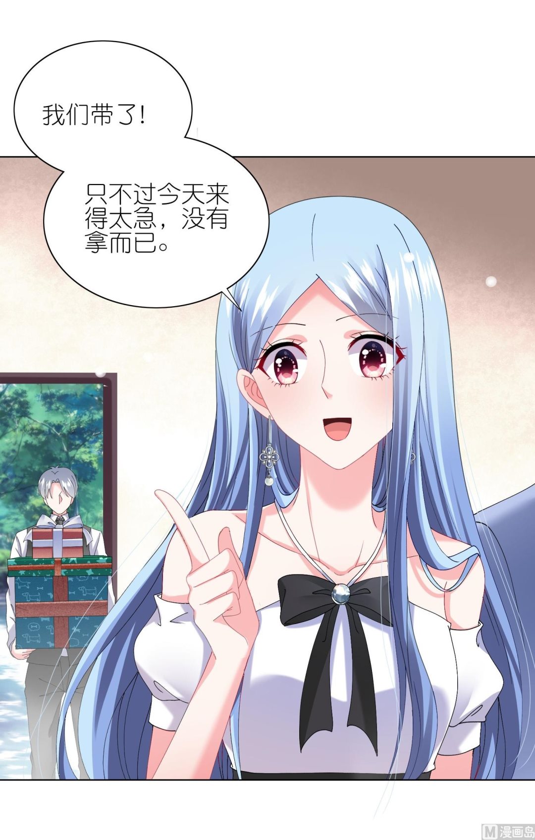 第462话(1/2)-第462话