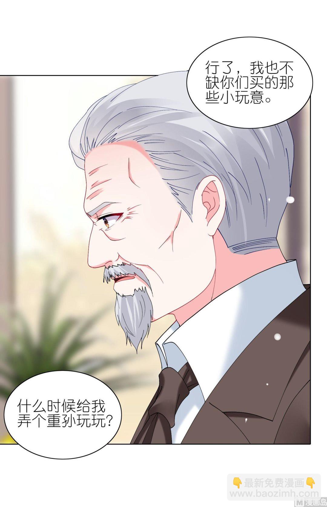 第462话(1/2)-第462话