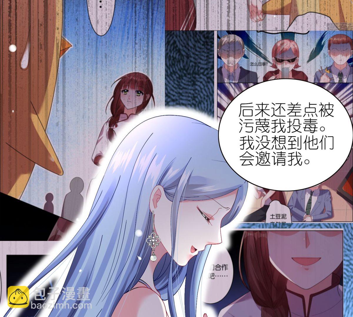 第462话(1/2)-第462话