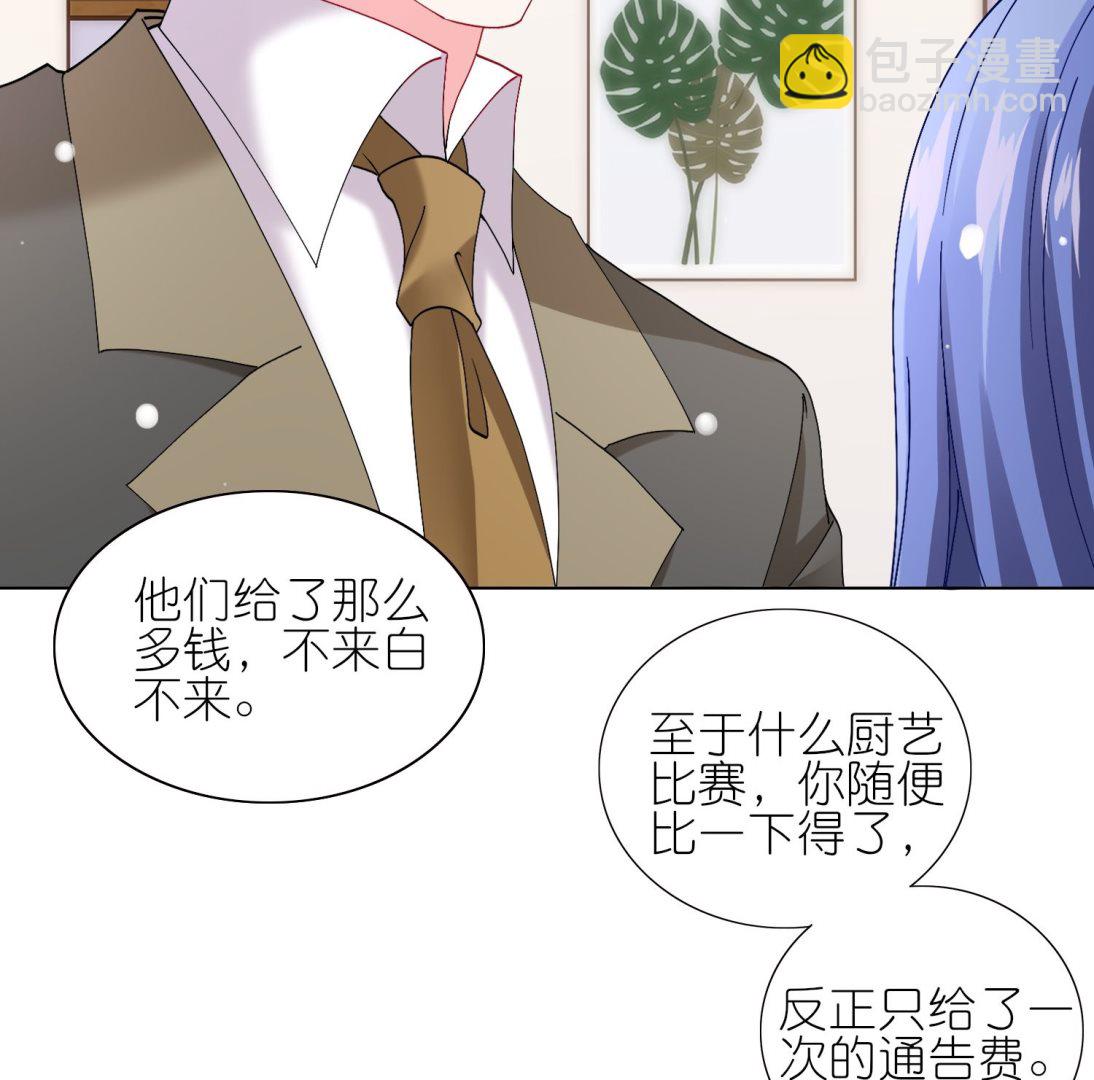 第462话(1/2)-第462话