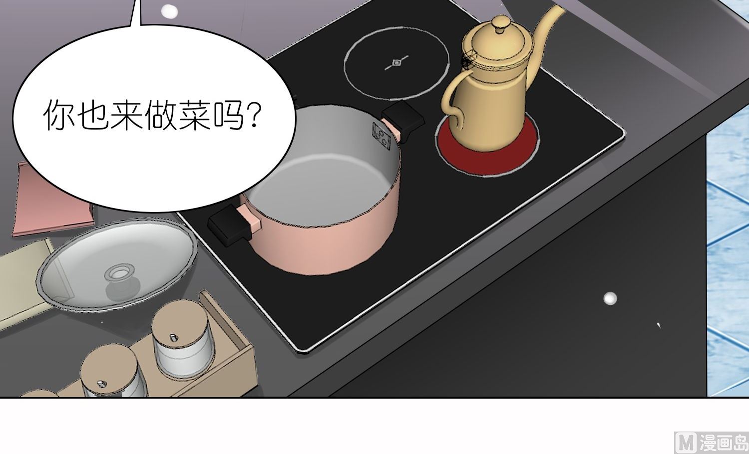 第462话(1/2)-第462话