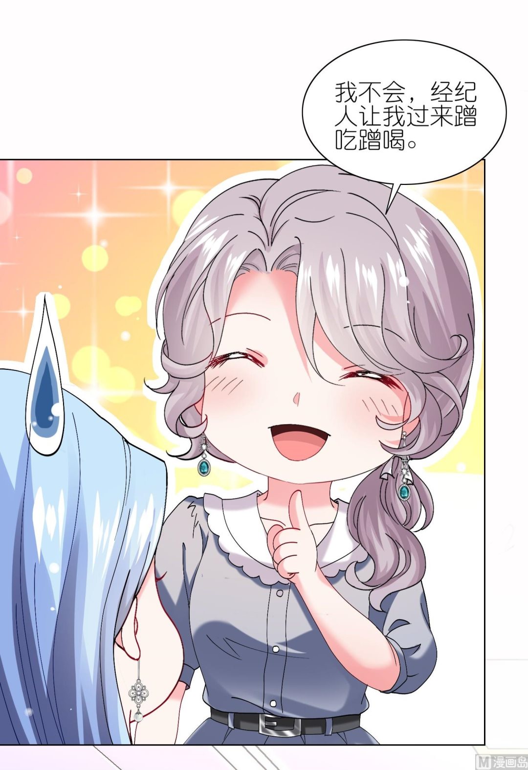 第462话(1/2)-第462话