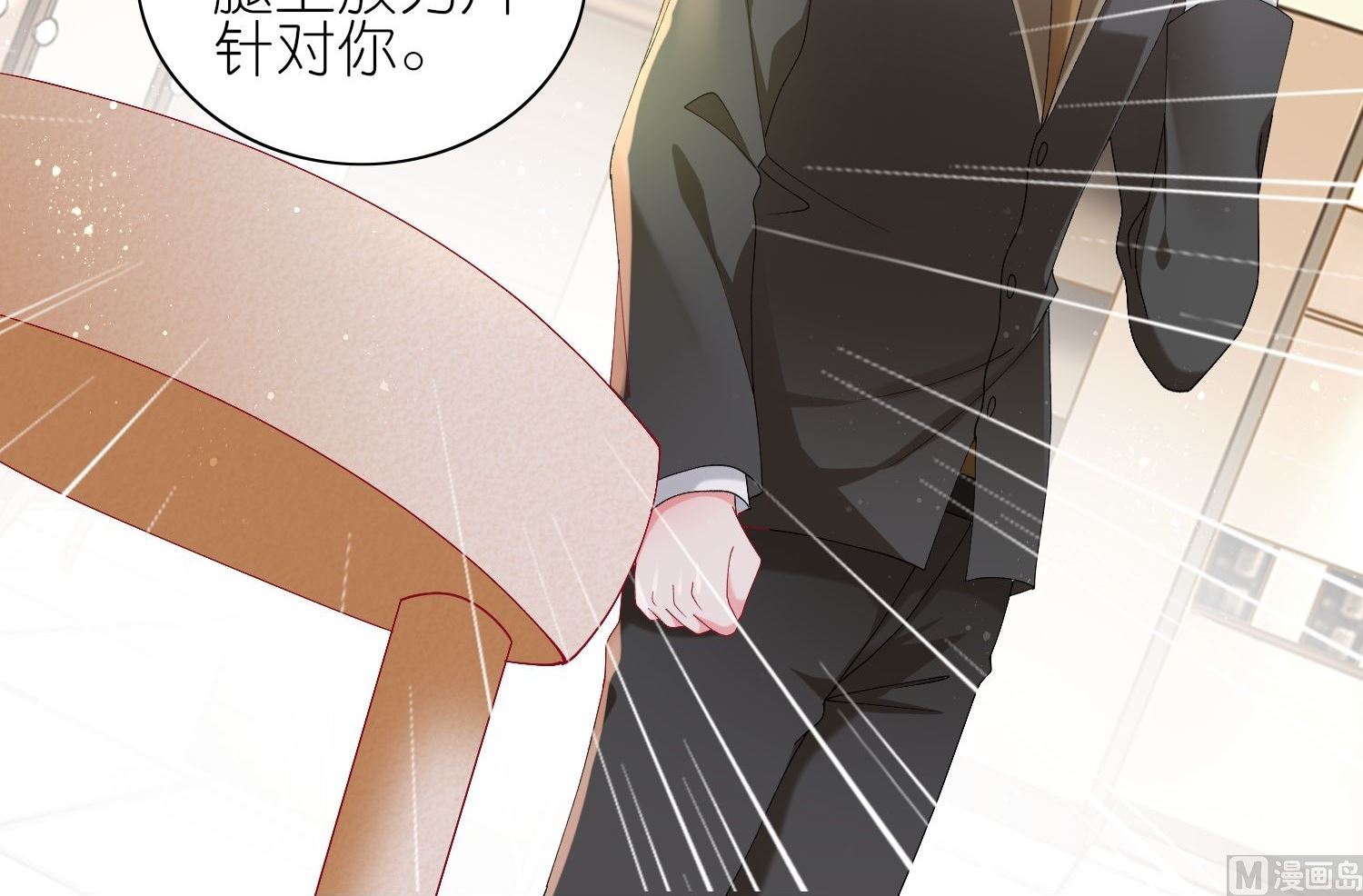 第464话(1/2)-第464话