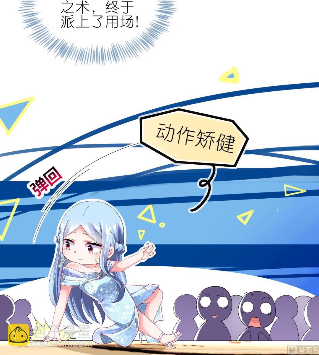 第464话(1/2)-第464话