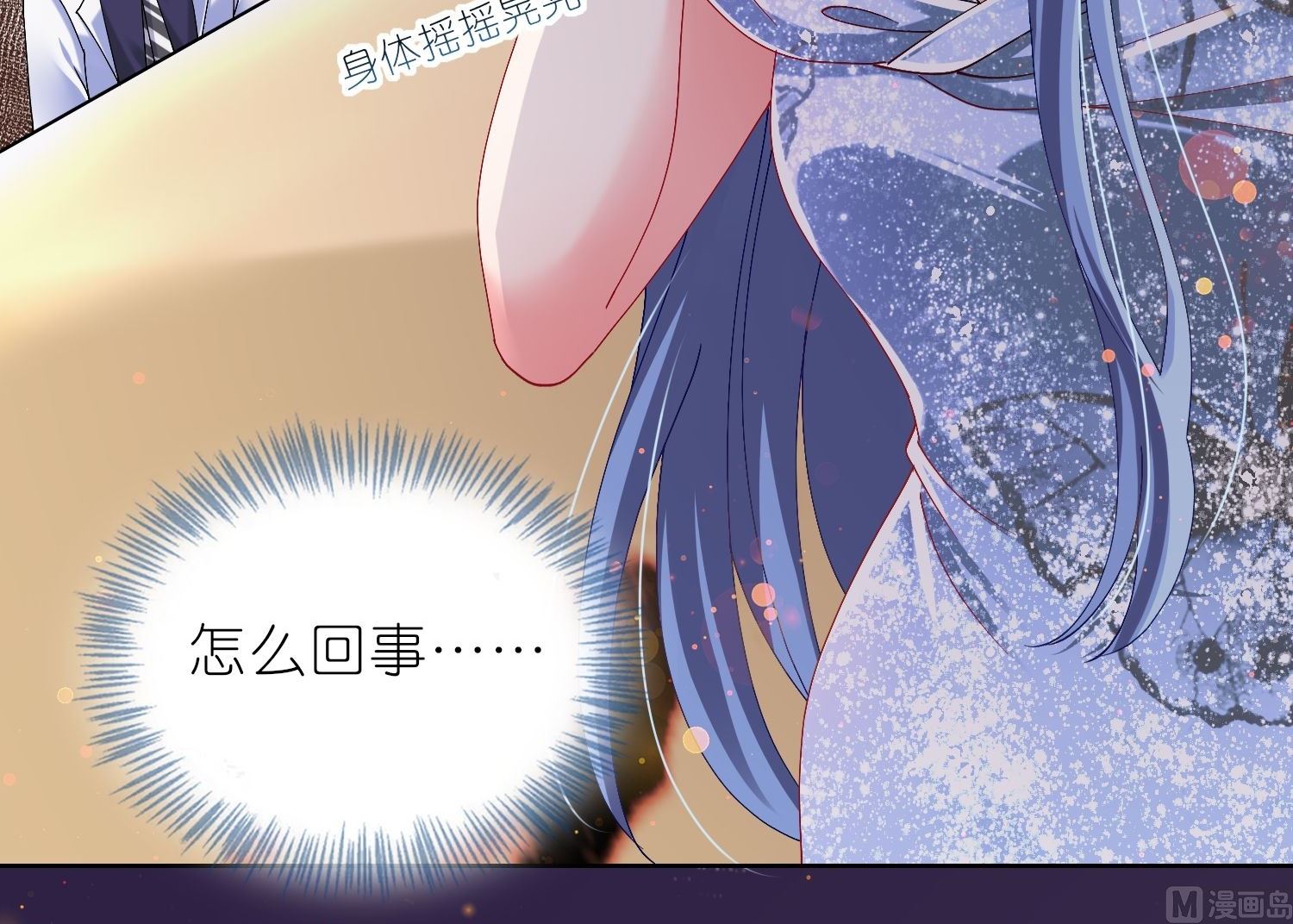 第464话(1/2)-第464话