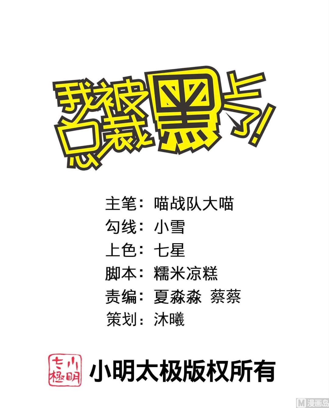 第466话(1/2)-第466话