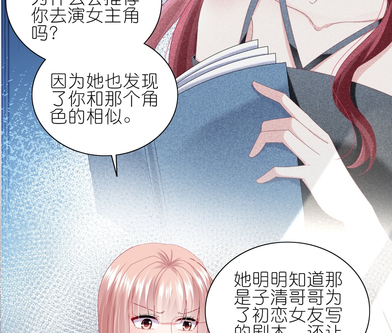 第466话(1/2)-第466话