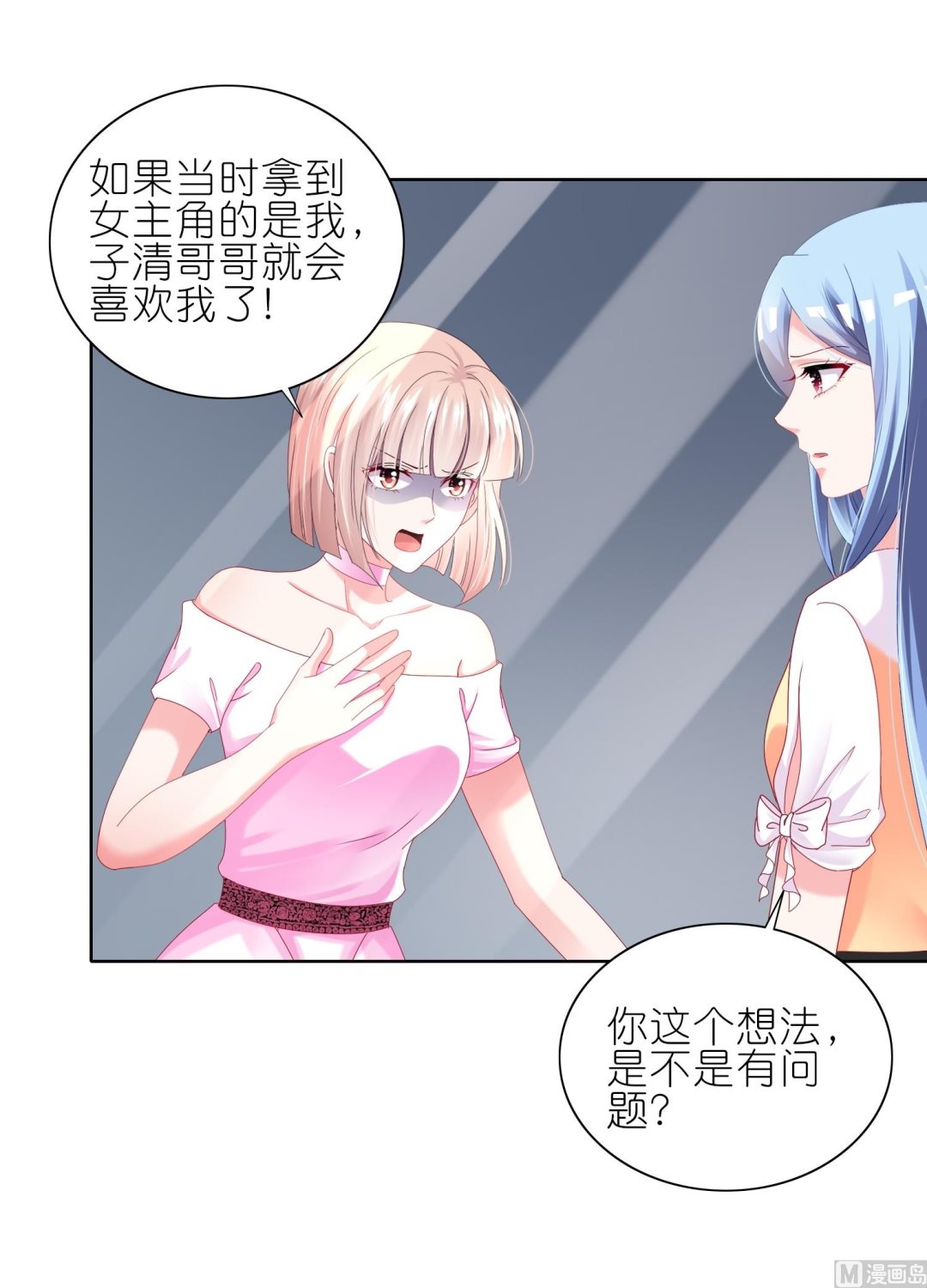 第466话(1/2)-第466话