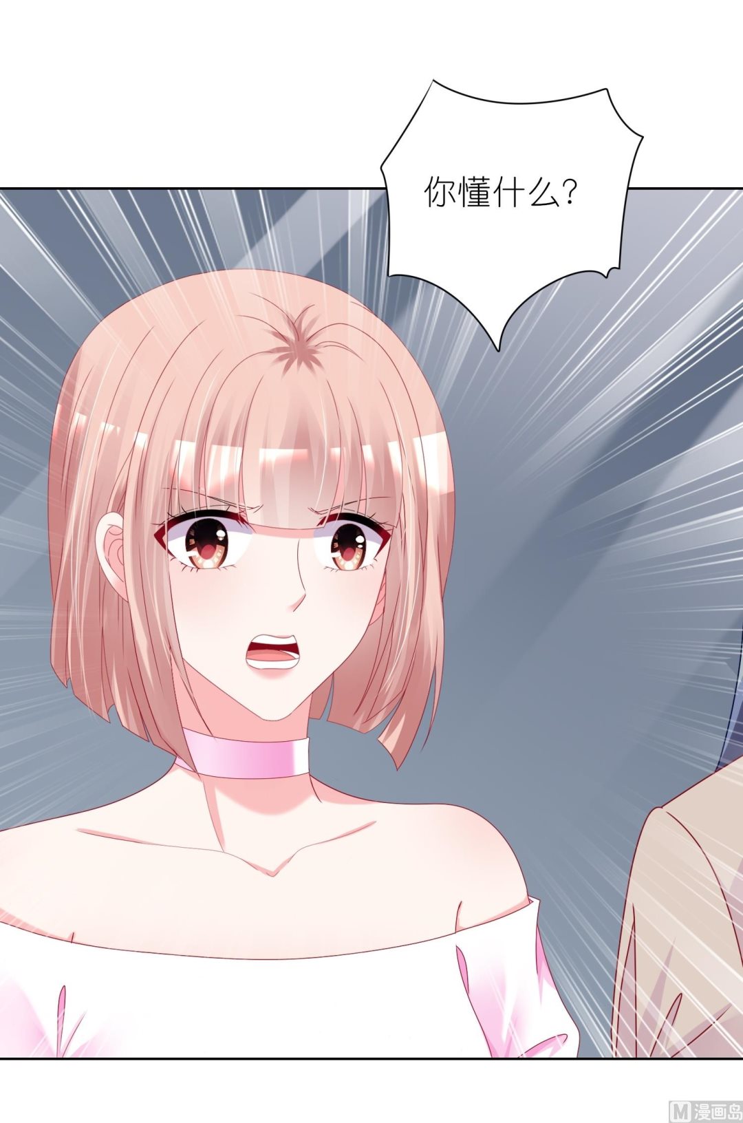 第466话(1/2)-第466话