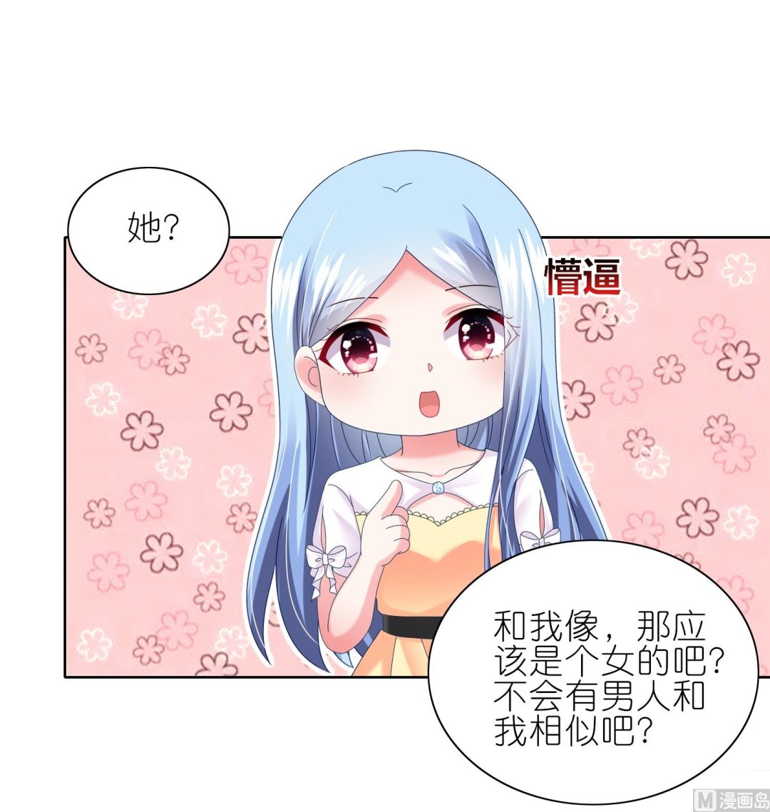 第466话(1/2)-第466话