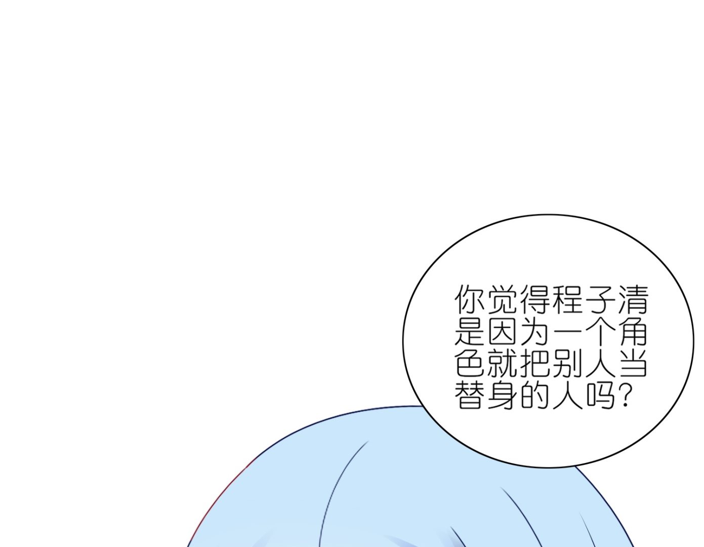 第466话(1/2)-第466话